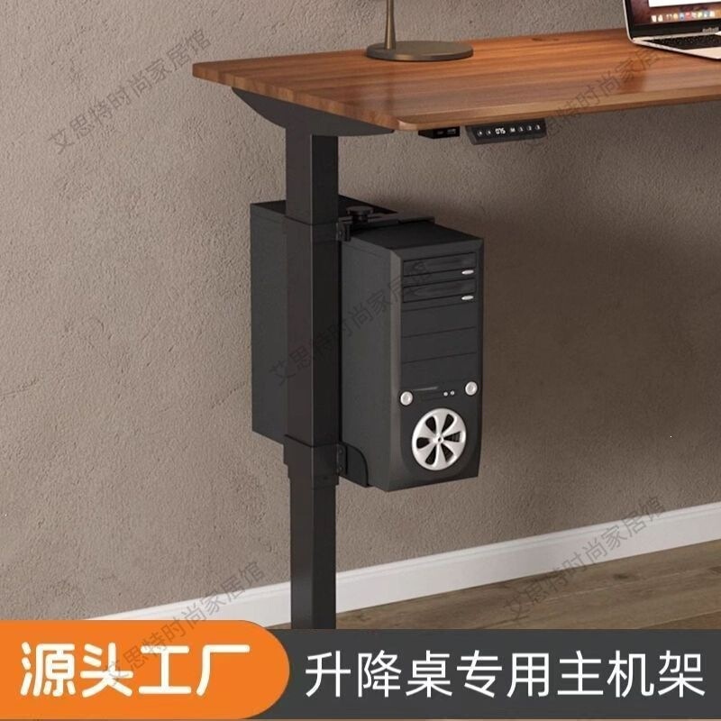 No-drill mounting bracket for computer tower, adjustable height desk accessory, computer tower stand, hanging rack, base, under-desk computer case bracket No-drill mounting bracket for computer tower, adjustable height desk accessory, computer tower stand, hanging rack, base, under-desk computer case bracket