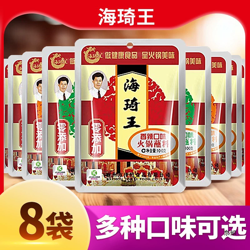 Haiqi Wang горячий горшок с соусом