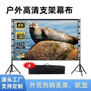 ����֧��Ļ��100120150Ӣ�������k���Ƅ�֧��Ļ��yͶӰͶӰĻ