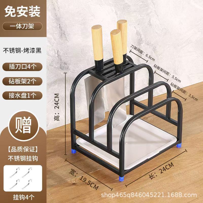 B003 검정색 넓어진 대형 나이프 플레이트 홀더