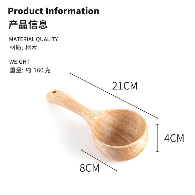 추천 및 사용하기 쉬운 : 천연 케무 미디엄 워터 스푼 (1개)
