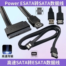 SATA 22pDPower ESATA USB һ12V 5V 0.5m