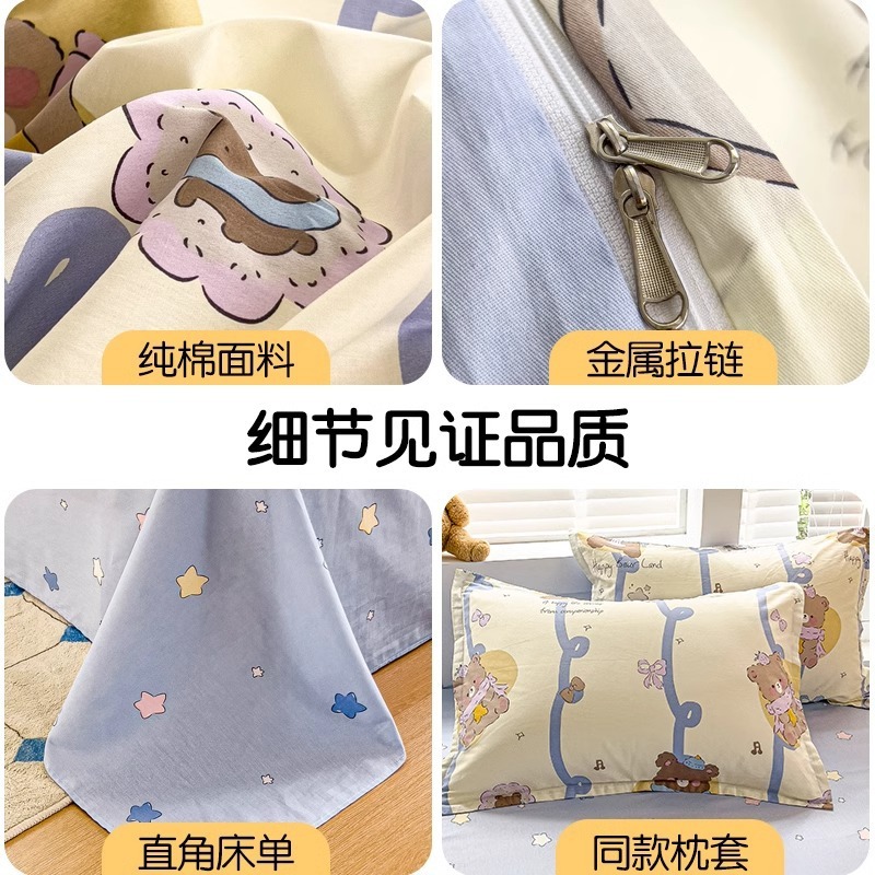 Funda de edredón gruesa de una sola pieza de algodón 100 funda de edredón de dormitorio de estudiantes 150x200x230 individual doble 1.2m niñas