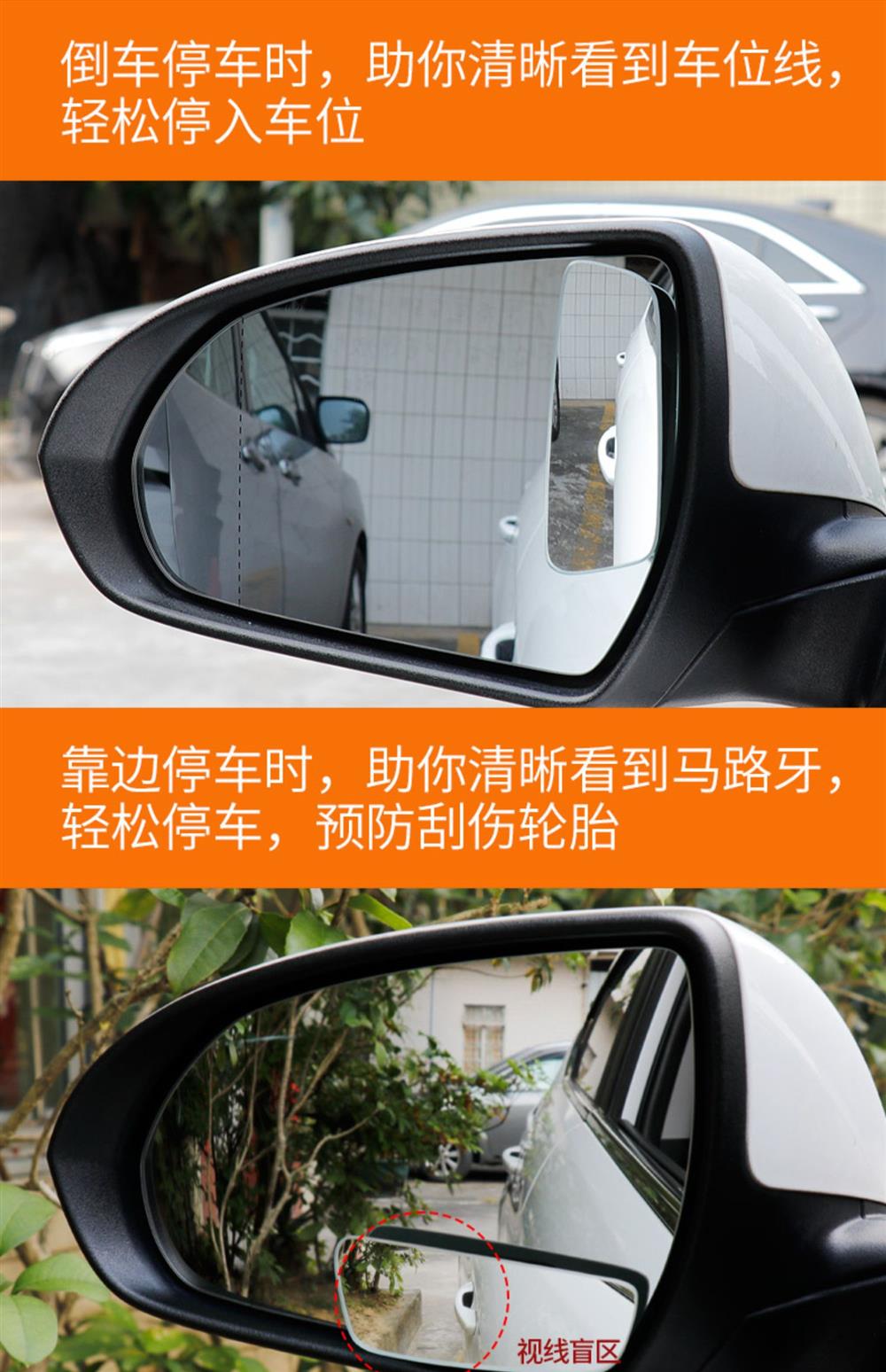 Car rearview mirror, small round mirror for reversing, auxiliary mirror, high-definition reflective blind spot mirror, 360-degree wide-angle long mirror
