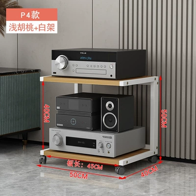 machine mixer equipment storage rack | Electric car big tripod - p4-white-frame-shallow-walnut