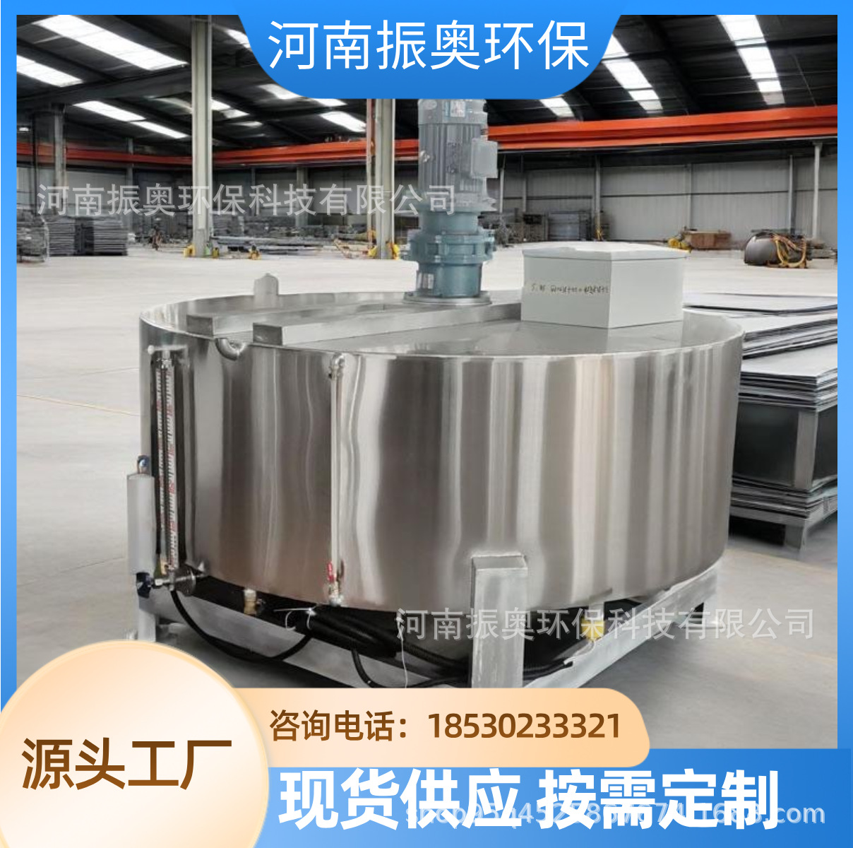 油墨不锈钢搅拌机 耐腐蚀 寿命长 不锈钢搅拌罐厂家直销