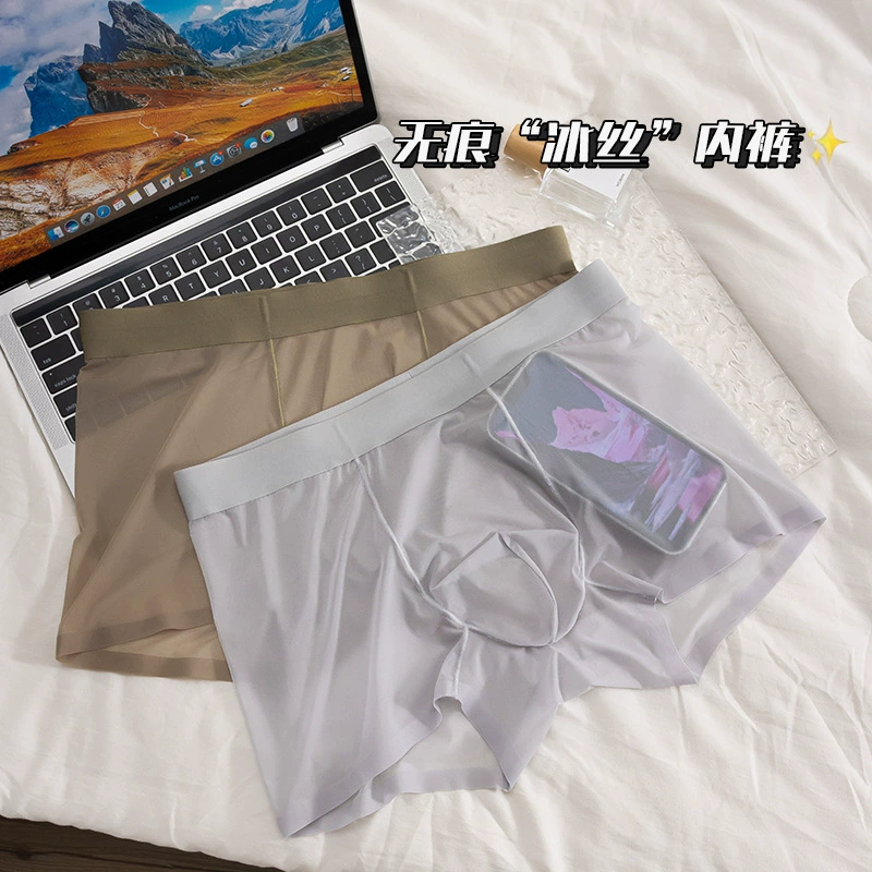 Летнее ледяное шелко мужское нижнее белье тонкая мужская маска брюки дышащая прозрачная средняя талия мальчиков дышащая фабрика оптом