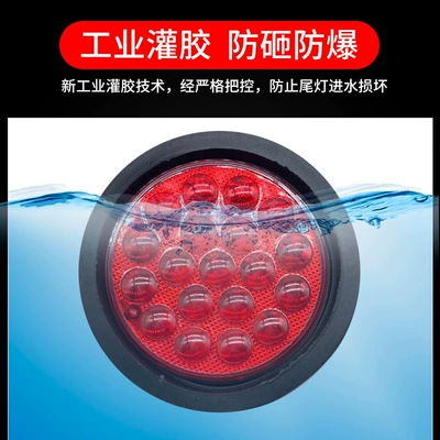 Tail Light 24V Cimc Bowl: Brake light