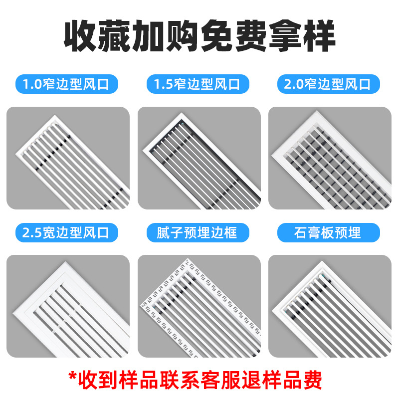 Aire acondicionado central ventilación ventilación ABS persianas ventilación fresca techo anti-condensación ventilación rejilla de máscara de aire image 7