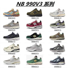 �������Q��ԭNB990V3�ܲ�ЬԪ�����ŮЬ���e��HЬ�͹ſ羳Ь