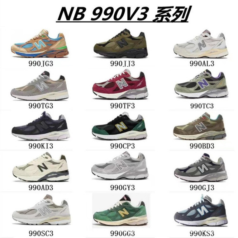 Putian Export Pure Original Nb990V3 Running Shoes Yuanzu Gray Men's and Women's Shoes Casual Couple Shoes Retro Cross-Border Shoes Putian Export Pure Original Nb990V3 Running Shoes Yuanzu Gray Men's and Women's Shoes Casual Couple Shoes Retro Cross-Border Shoes