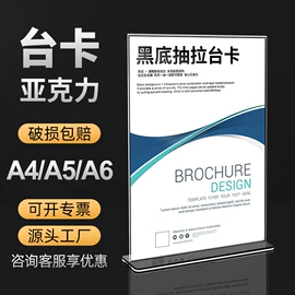 塑料塑胶标签;其他有机玻璃;铭牌