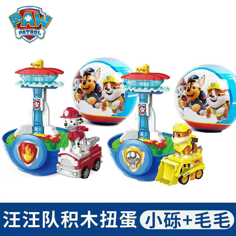 Official Paw Patrol Sliding Pull Back Car Toy Set with Building Blocks and Observation Tower Gift for Boys