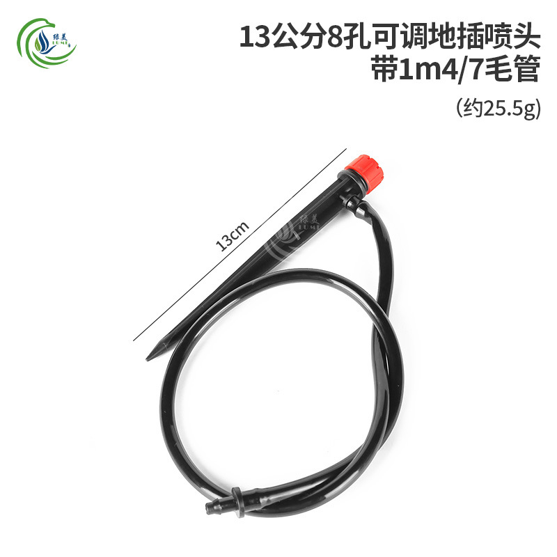 13 centímetros de rociador de injerto de primavera circular con 1m4 / 7 tubo capilar 8 agujeros ajustables de injerto de goteo de árboles frutales en maceta riego por goteo