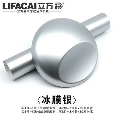 Carbon Fiber Interior Self-Adhesive Motorcycle Automotive Film - other-ice-film-silver-1m-long-x-30cm-wide