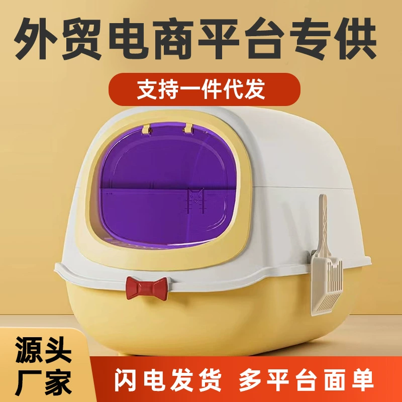 Негабаритный кошачий раковина Ультрафиолетовая стерилизация