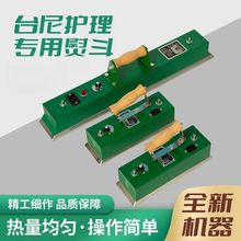 ̨���ٶ�̨�����ٶ���ʽ�ڰ���Ʒ�����ʽ����̨��������ٶ�����