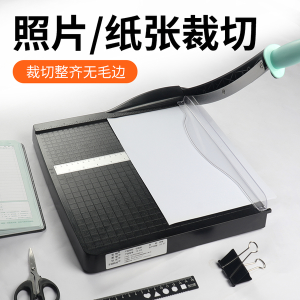 A4 paper cutting knife office for paper cutting knife cutting…