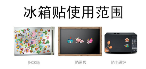 Cartoon simulation leaves refrigerator magnetic stickers ins style airplane magnet message board creative soft glue refrigerator magnet wholesale