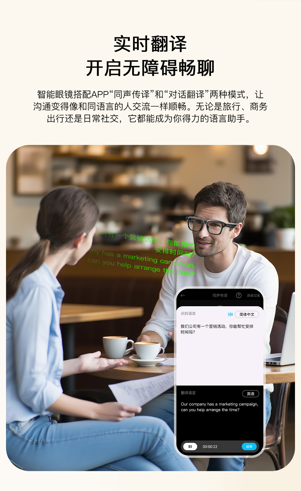 2000W高清AI拍摄眼镜可连手机蓝牙无线录音源头工厂直供智能眼镜