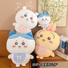 新款穿衣吉伊小八乌萨奇毛绒玩具公仔女生礼物抱枕抓机批发外贸