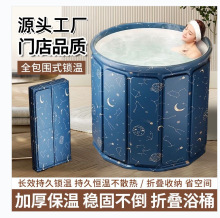家用免安装泡澡桶大号七层加厚夹棉保温儿童大人专用洗澡折叠浴桶