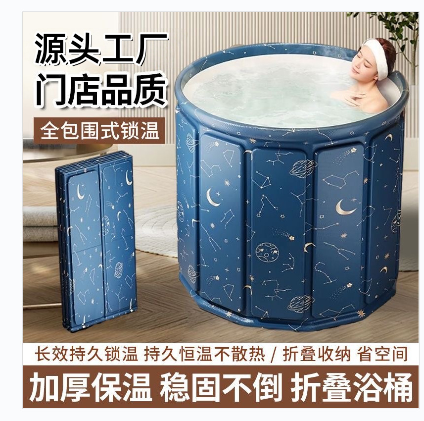 家用免安装泡澡桶大号七层加厚夹棉保温儿童大人专用洗澡折叠浴桶
