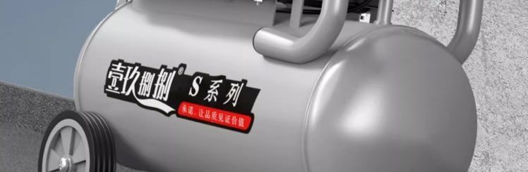 Oil-free, silent air compressor, air pump, high-power, fast inflation, 220V, portable air pump