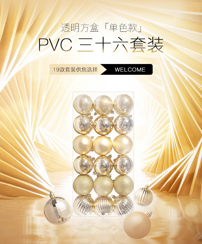 PVC方盒-36个(普通单色)_01.jpg