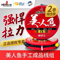 Основная леска, готовый продукт, привязанное рыболовное снаряжение, леска, подлеска, полный комплект ручной работы, нейлоновая леска