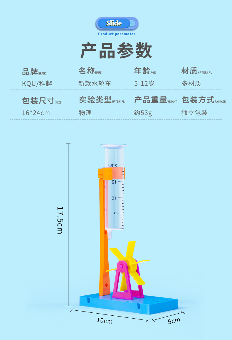 水轮车_06.jpg