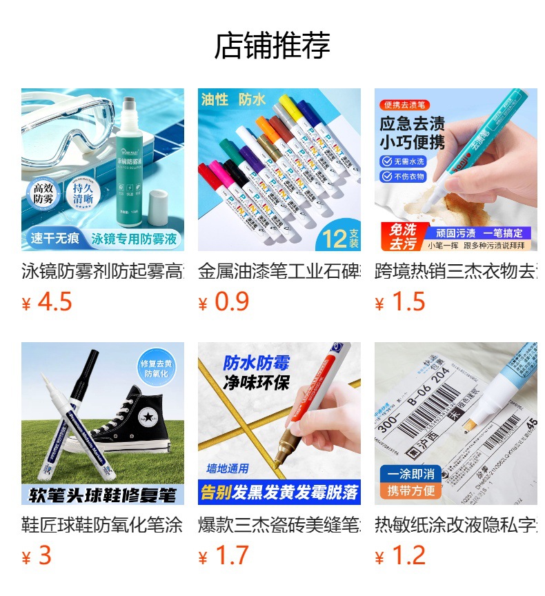详情图