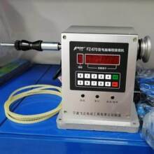 �w֮ FZ-670 ��X�����@���C FZ-680 0.1Ȧ