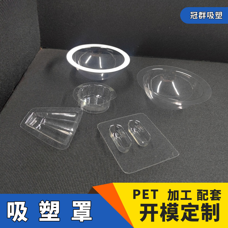Blister Packaging, Double-Sided Tape Semi-Circular Blister Cover, Self-Adhesive Square Blister, Lipstick Paper Card Back Adhesive Blister Blister Packaging, Double-Sided Tape Semi-Circular Blister Cover, Self-Adhesive Square Blister, Lipstick Paper Card Back Adhesive Blister