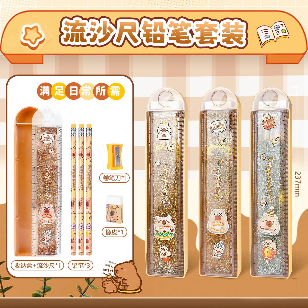 Caja de lápiz de arena flotante Capiballa con afilador de lápiz interno, regla de goma, conjunto de papelería de aprendizaje de estudiantes en stock