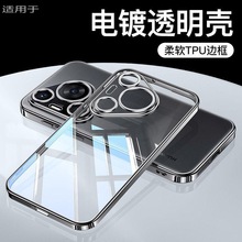 适用华为Pura70手机壳Pro+新款Ultra超薄透明硅胶软壳防摔保护套