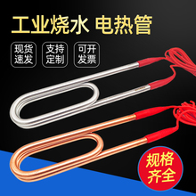 kt���I��ˮ��늟�ܼӟ�����ʝ�ˮ���P�ˮ��ˮ�ؼӟ���380V22