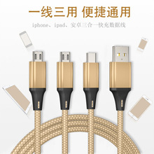 1.2����������һ����������2A�������һ3in1�֙CUSB��늾����W��