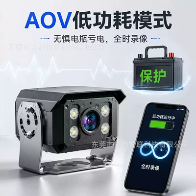trucks, remote anti-oil theft | Vehicle camera
