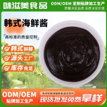 韩式海鲜酱200g石锅拌饭专用酱香辣火锅烤肉蘸酱辣炒年糕调味酱