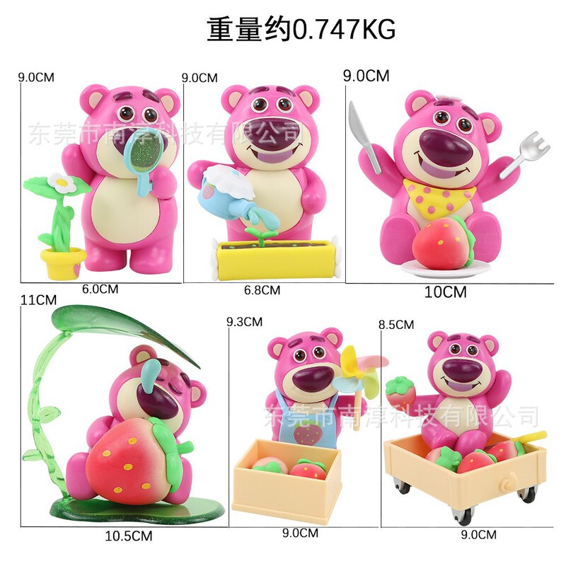 甜蜜黄油小熊手办草莓维尼熊盲盒扭蛋娃娃机DIY潮玩摆件代发|undefined