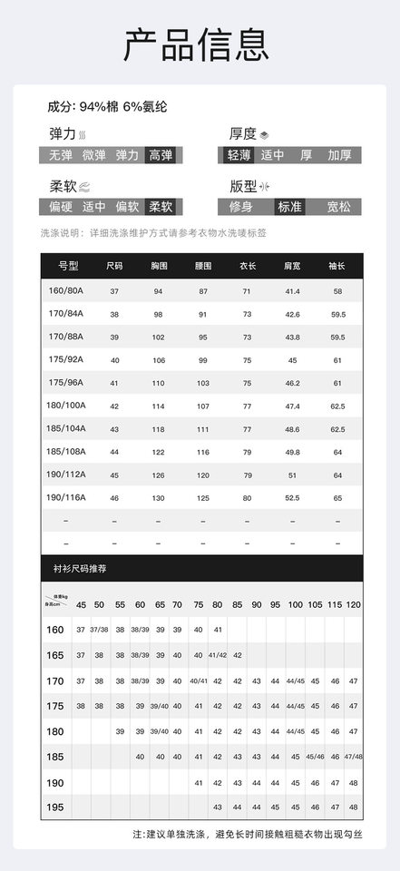Áo sơ mi nam dài tay dệt kim cotton co giãn cao cấp thoáng khí — Màu Xanh nước biển-dài tay nam-cổ vuông, Màu củ sen-dài tay nam-cổ vuông, Màu xanh ngọc lam-dài tay nam-cổ vuông, Đen-Dài tay-Nam-cổ vuông chi tiết 13