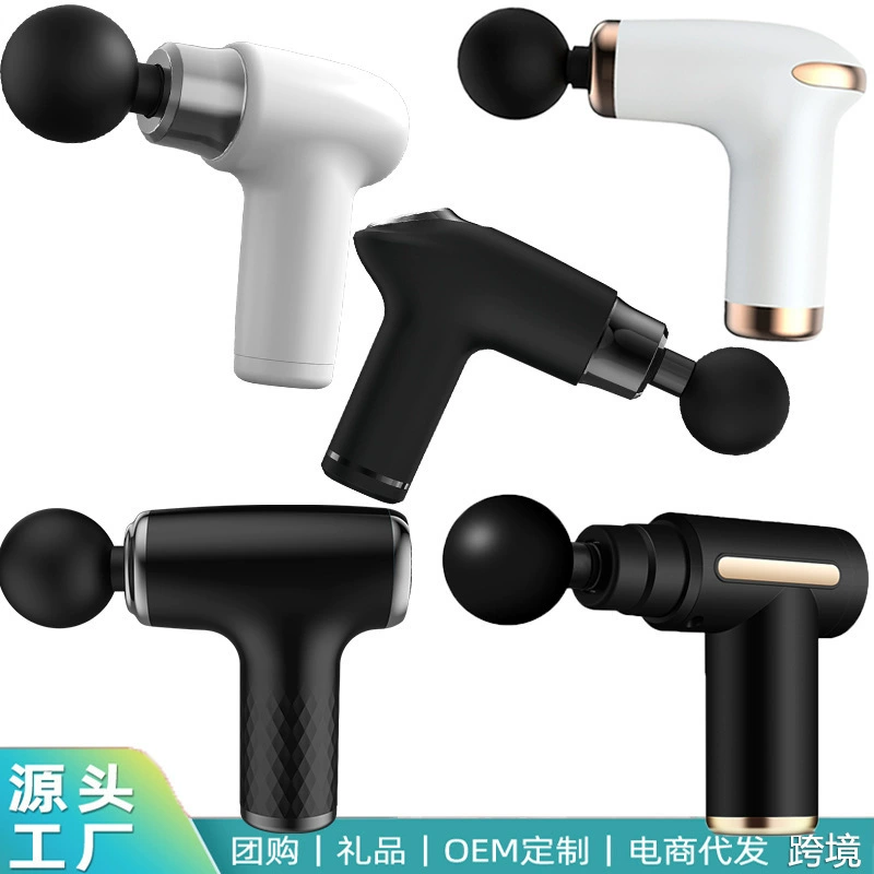 Новый трансграничный фасциальный пистолет мини-завод прямой продажи мышц расслабляющий массажер вибрации массаж захватывает электрическую фасцию