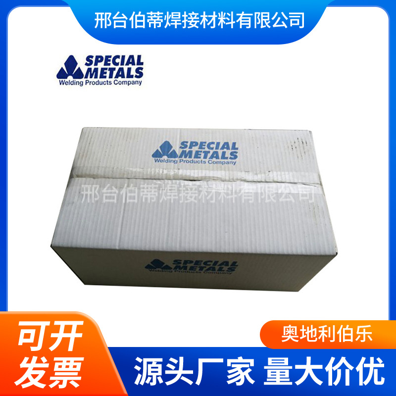 美国SMC INCONEL 152镍基焊条 超合金ENiCrFe-7镍基合金焊条
