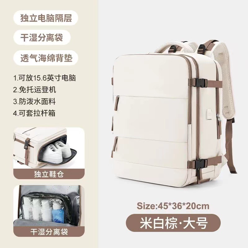 Mochila multifuncional de separación en seco y húmedo para niñas de punto transfronterizo, mochila de viaje, bolsa de equipaje impermeable con aislamiento térmico de gran capacidad