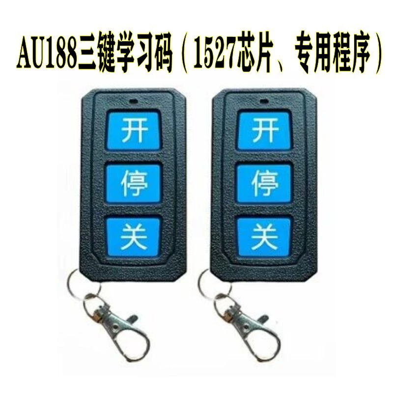 12 volts-24 volt control control access control modification three-way wireless remote control 220 volts movement setting time switch