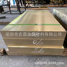 厂家现货H62黄铜板优质H65黄铜板 装饰门用黄铜板 雕刻中厚黄铜板