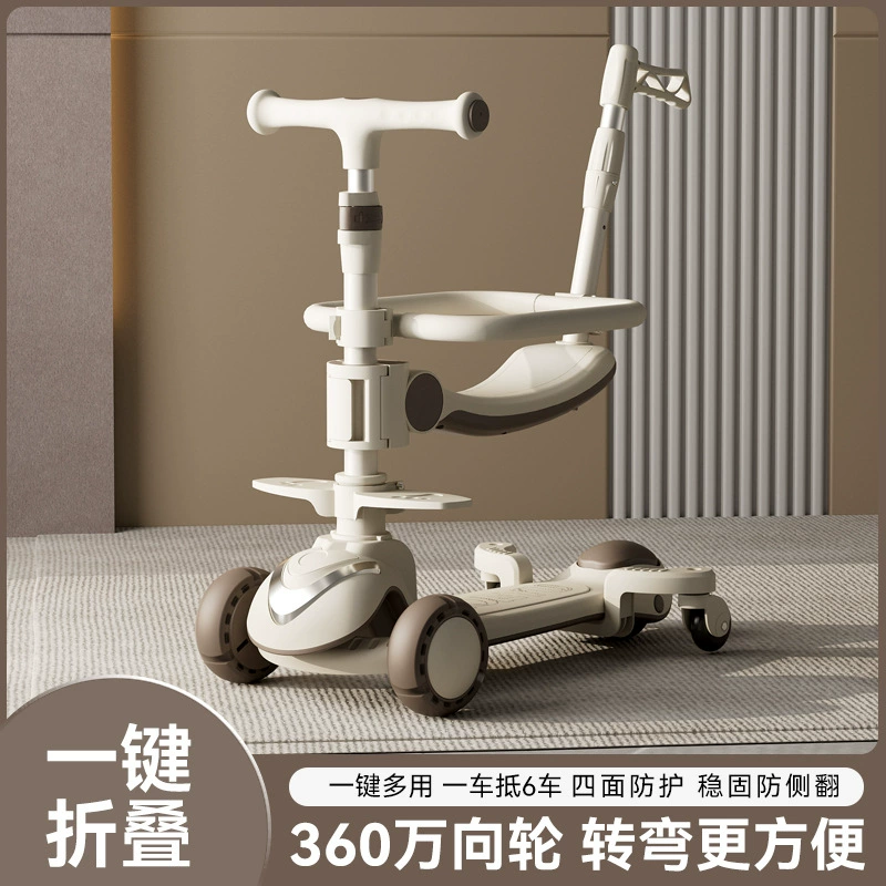 Новый детский скутер 1-3-6 для мужчин и женщин