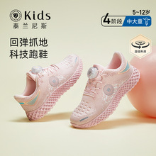 ̩����˹kids�����¿���ť�˶�Ь͸������Ůͯ��������ͯҬ��Ь