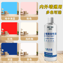 Kangtubao Colorful Indoor and Outdoor Wall Spray Paint, Fanx Color-Changing Graffiti Waterproof Non-Fading Wall Spray Paint